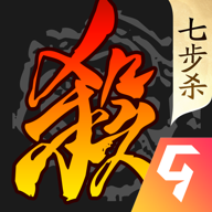 三国杀移动版九游版