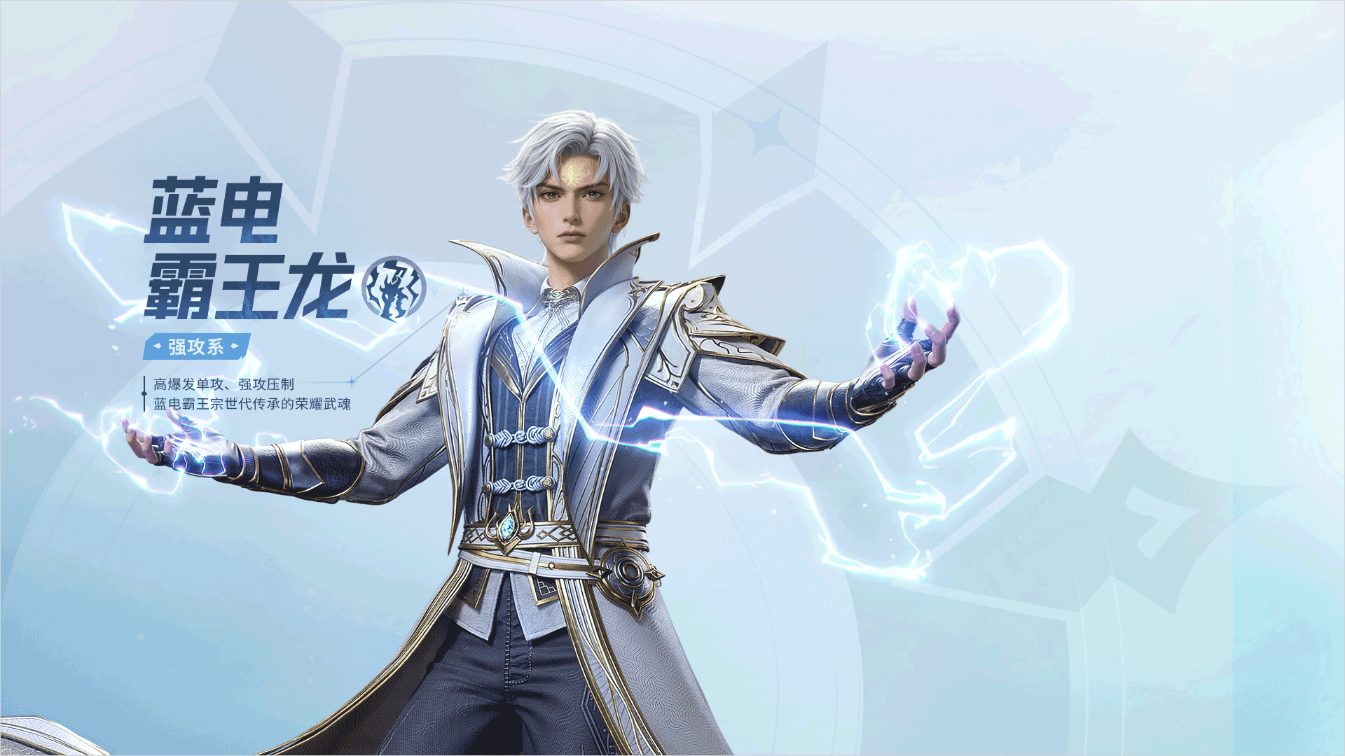 斗罗大陆猎魂世界破解版