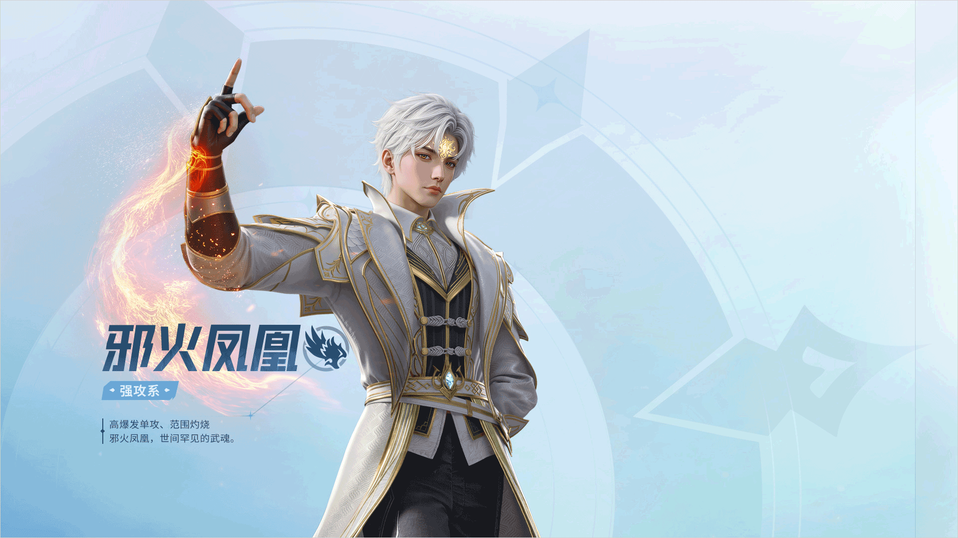 斗罗大陆猎魂世界破解版