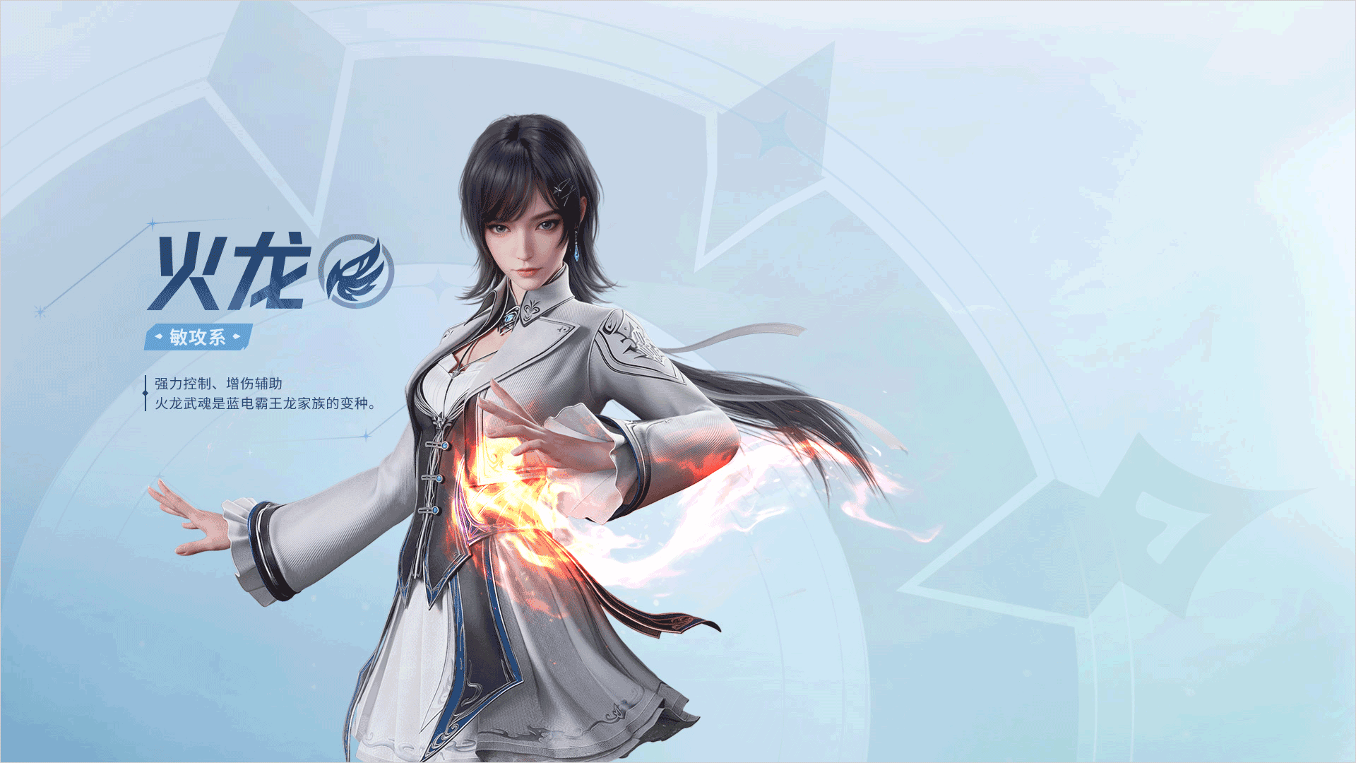 斗罗大陆猎魂世界破解版