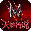 天墟传说手游官网版