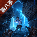 明日之后腾讯版