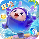 球球英雄九游版