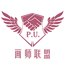 画师联盟app