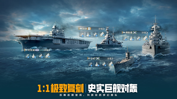 苍蓝前线截图4