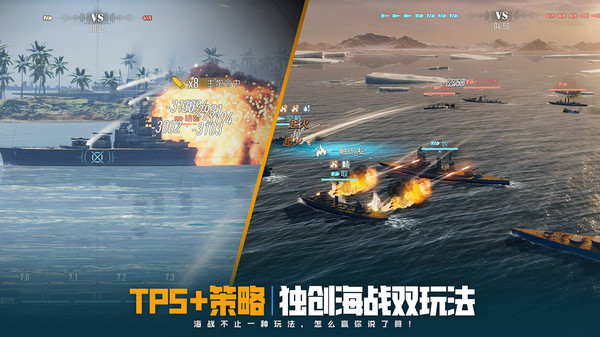 苍蓝前线截图5