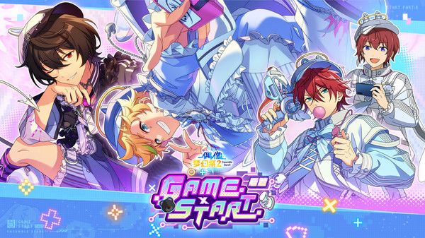 偶像梦幻祭2小米渠道服截图1