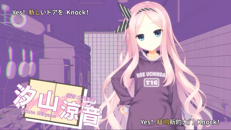 星光咖啡馆与死神之蝶汉化版