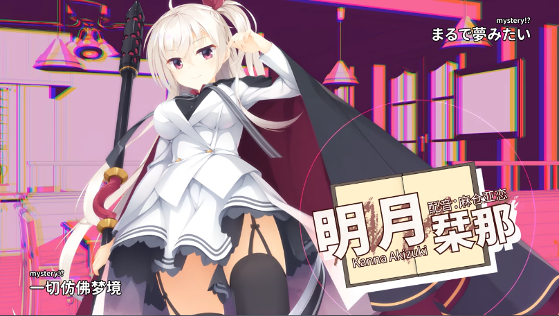 星光咖啡馆与死神之蝶汉化版截图1
