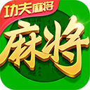 指尖四川麻将九游版