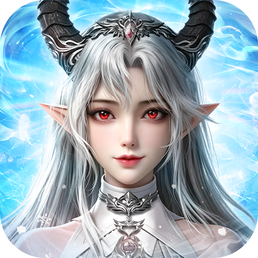 魔之序曲0.1折版本