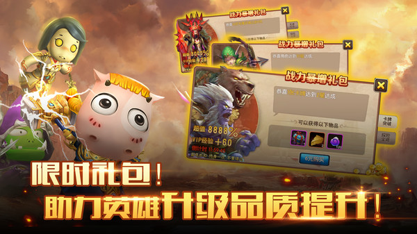 我叫MT2单机内购版截图2