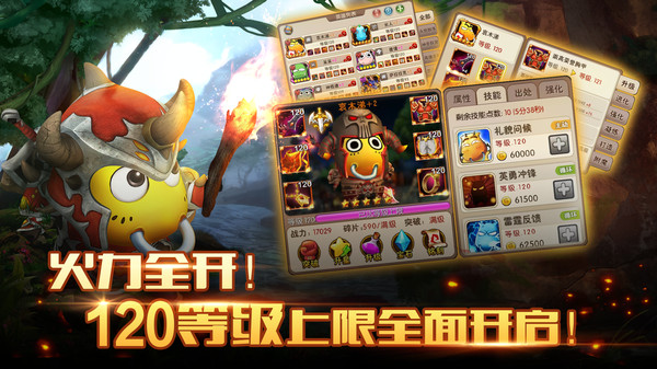 我叫MT2单机内购版截图1