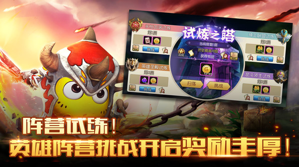 我叫MT2单机内购版截图4