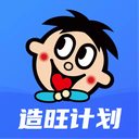 造旺计划app