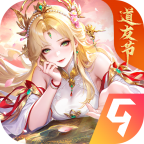 道友请留步九游版