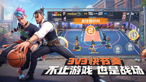 街球艺术九游版截图3