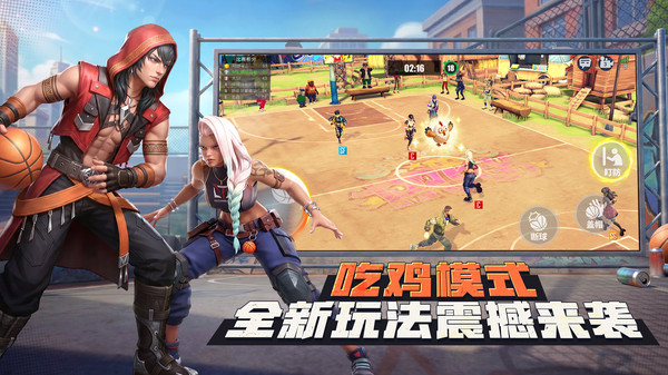 街球艺术九游版截图2