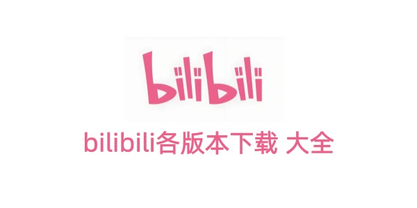 bilibili