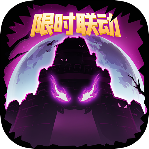 失落城堡华为版