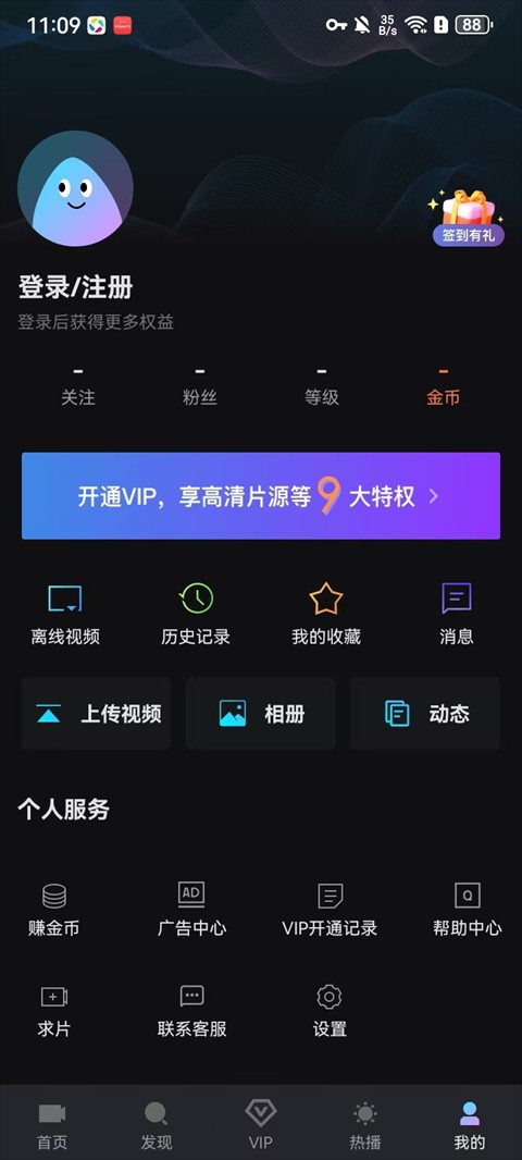 爱壹帆影视