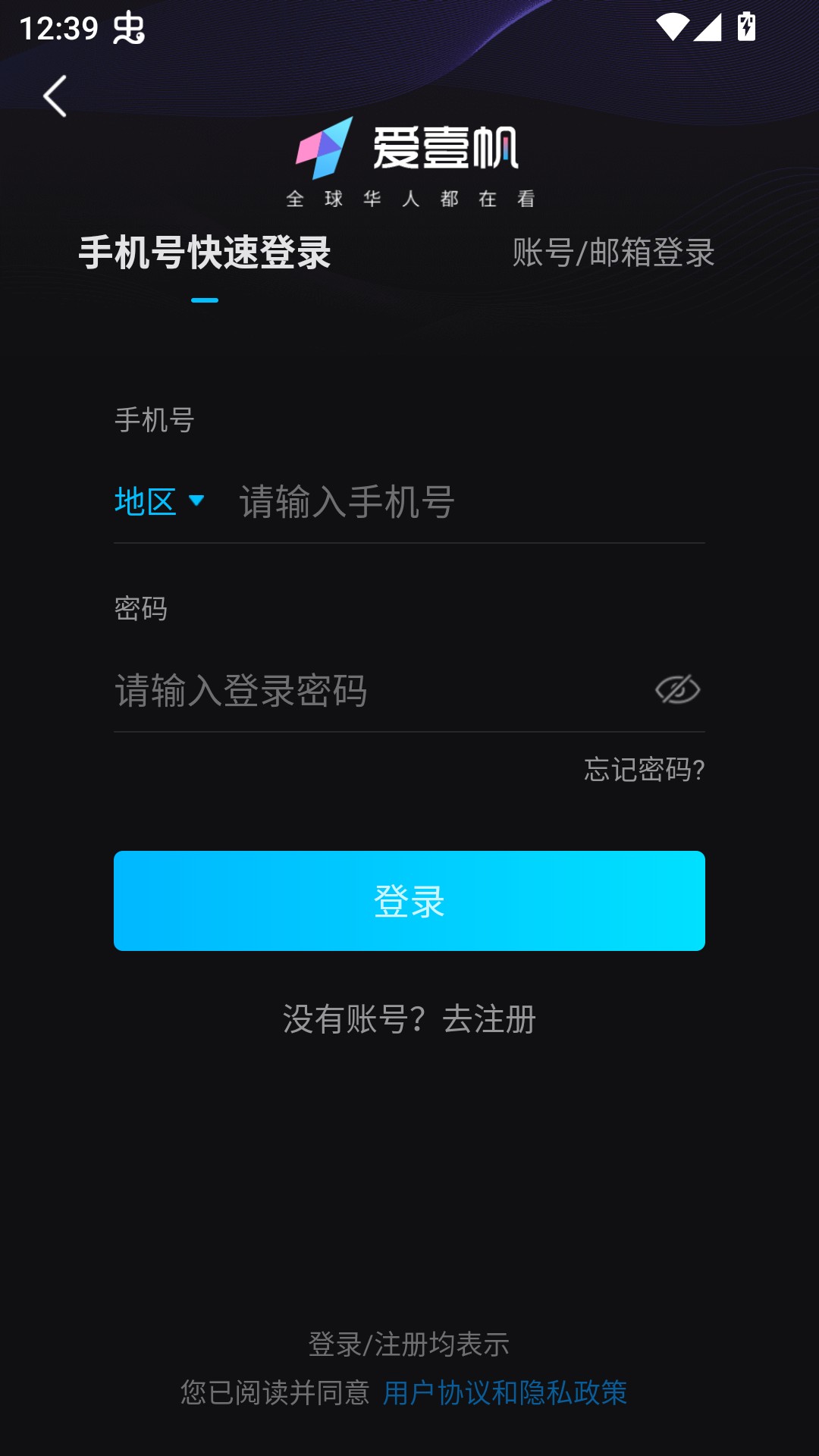爱壹帆影视