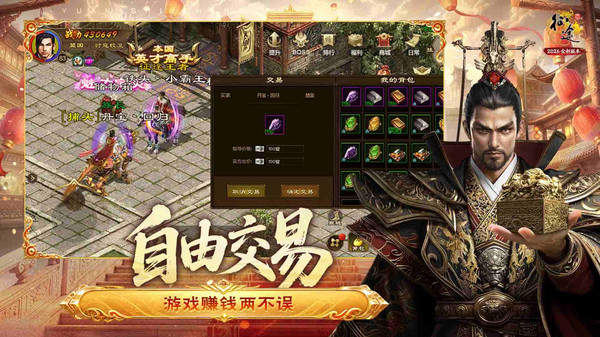 原始征途华为版截图5