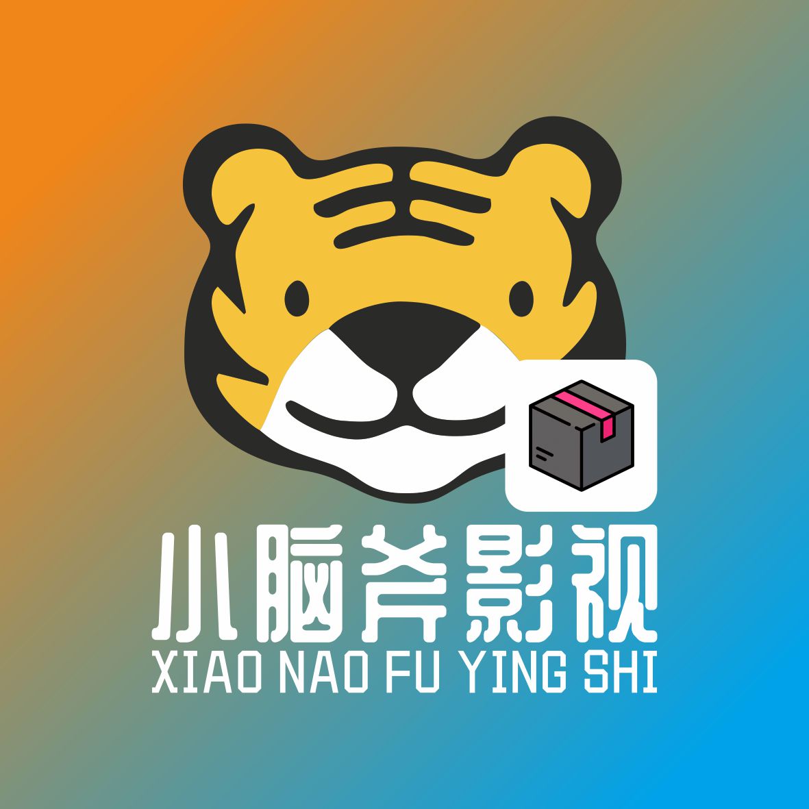 小脑斧影视手机版