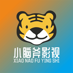 小脑斧BOX