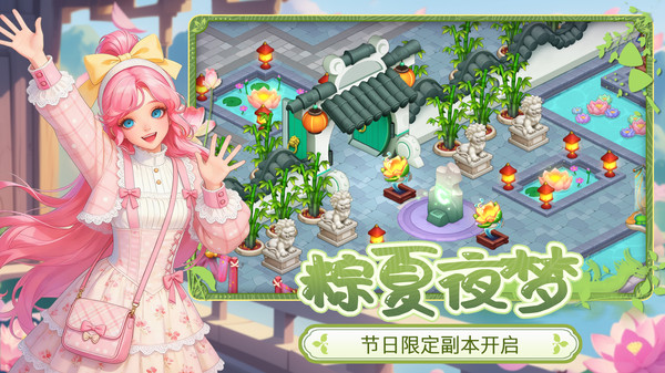 梦幻魔法屋小米版