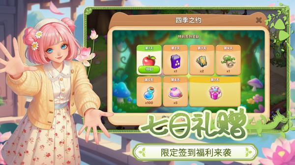 梦幻魔法屋无限金币钻石
