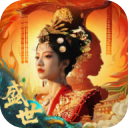 盛世天下女帝篇手机版