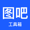 图吧工具箱官方正版
