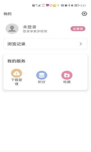 游咔游戏盒子最新版本截图2