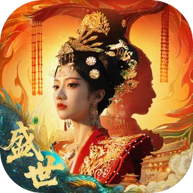 盛世天下完整版
