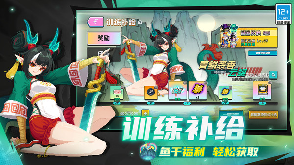 元气骑士九游版
