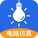 电工仿真