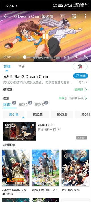 次元库动画