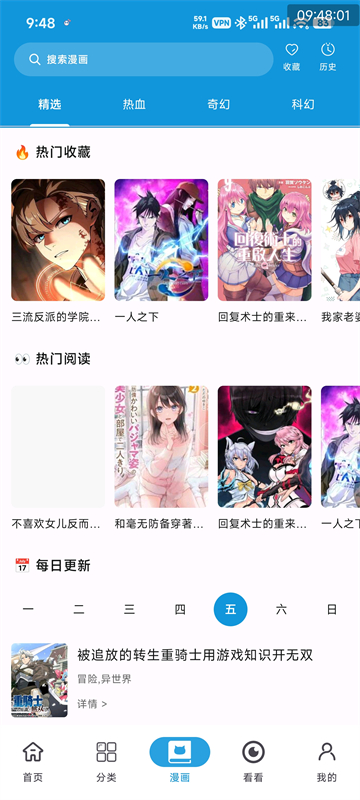 次元库动画截图3