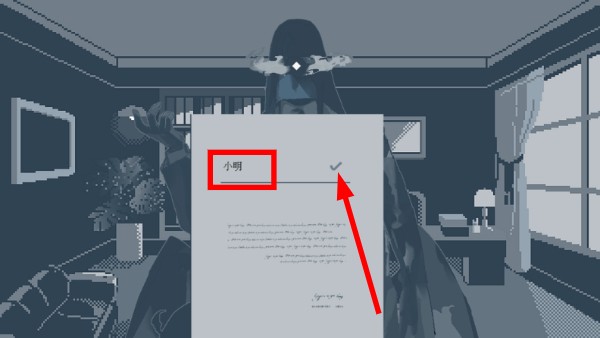 要温柔就温柔到底游戏