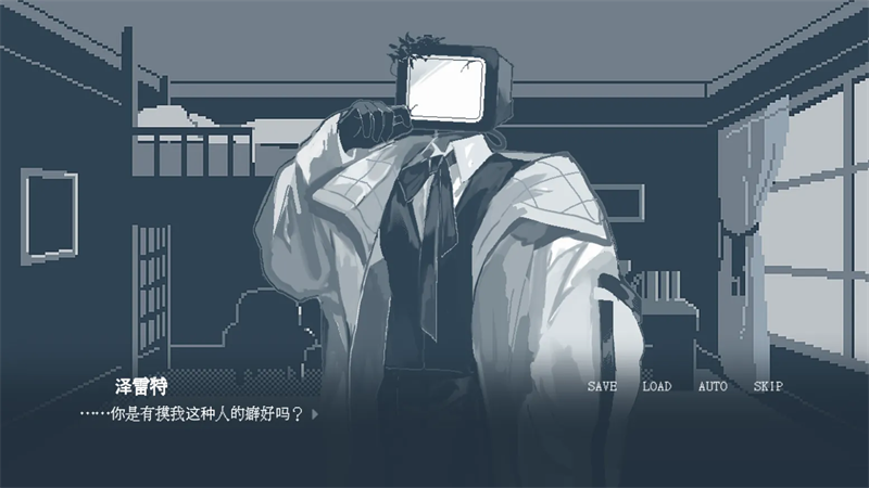 要温柔就温柔到底游戏截图1