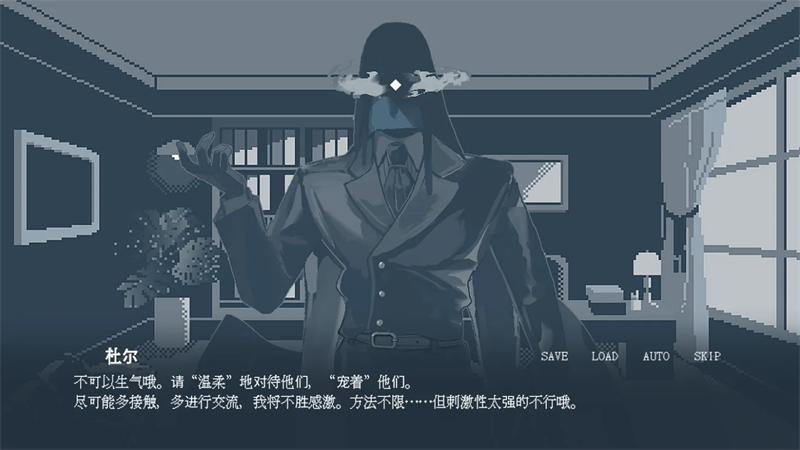 要温柔就温柔到底游戏截图3
