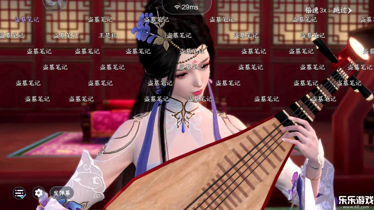 云逆水寒游戏