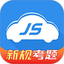 极速驾培最新版