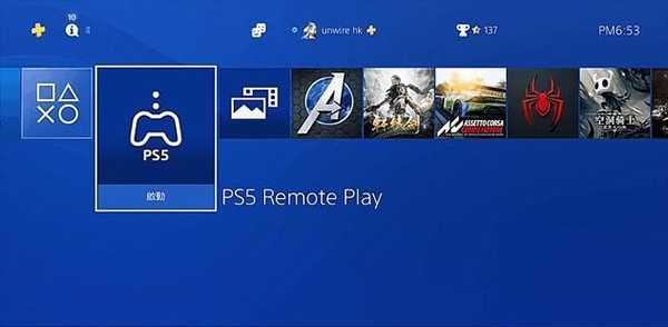 psremoteplay安卓最新版截图1