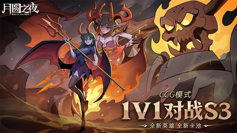 月圆之夜华为版本截图5