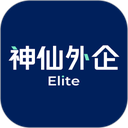 神仙外企app