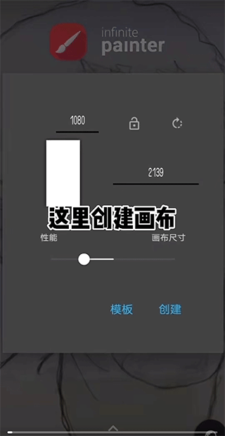 Painter官方正版