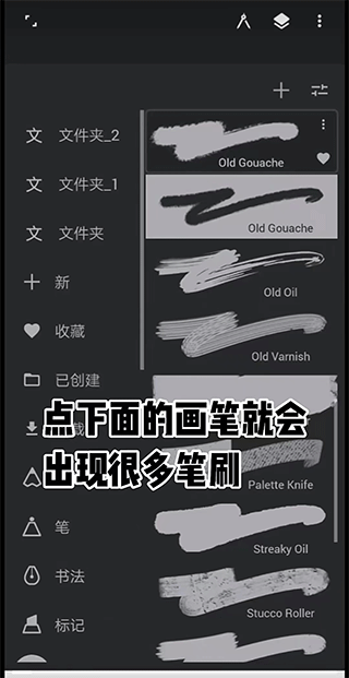 Painter官方正版