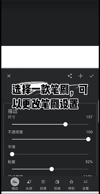 Painter官方正版